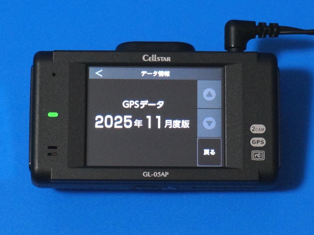 電池新品☆整備品☆SD新品64GB☆セルスター☆GL-05AP☆美品☆最新更新済