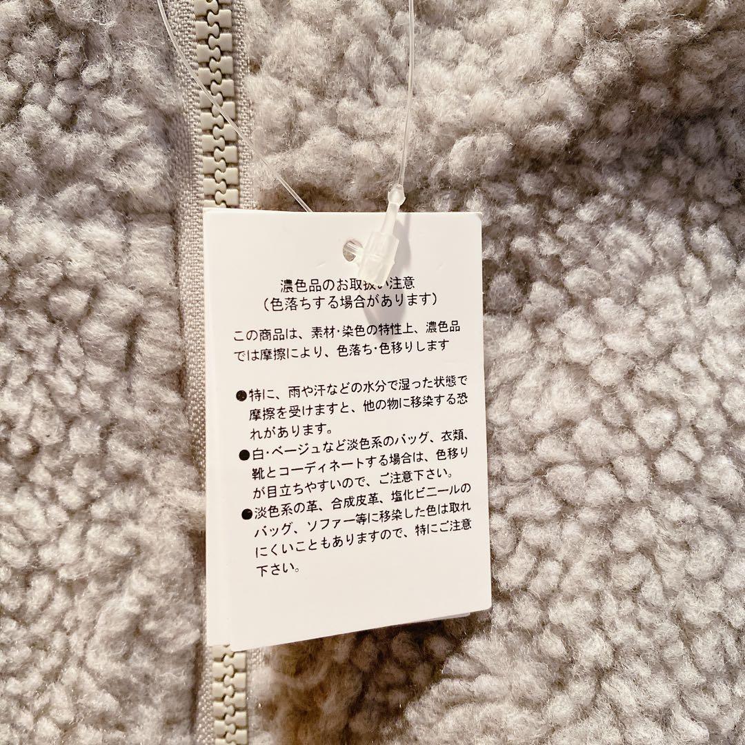 新品未使用横浜DeNAベイスターズ 応援　ボアジャケット ボアブルゾン