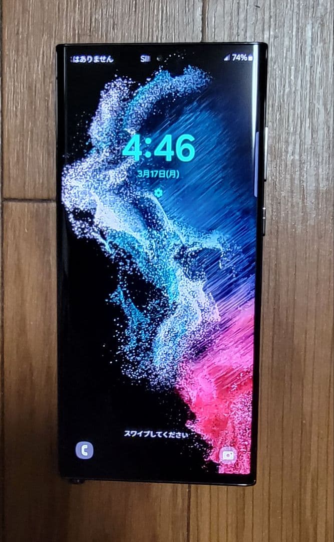 Samsung Galaxy S22 Ultra simフリーおまけ付き。 - メルカリ