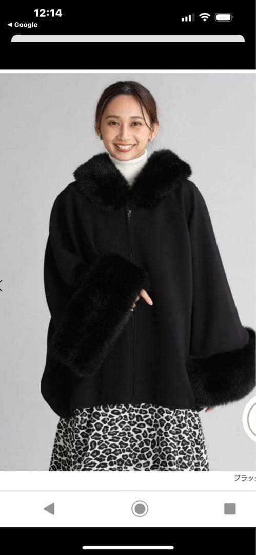 かれんこん　　美品　YAMADAYA FENNEL ポンチョコート