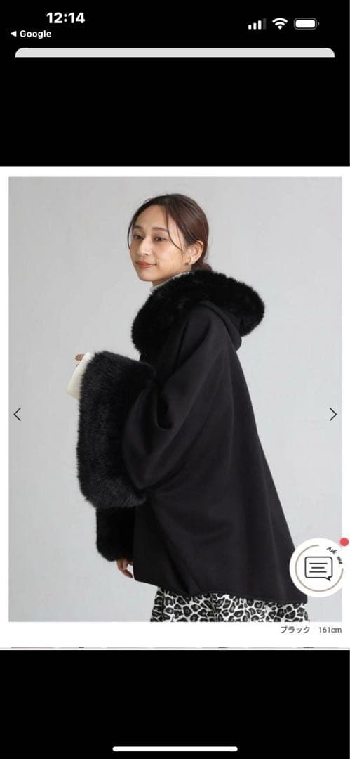 かれんこん　　美品　YAMADAYA FENNEL ポンチョコート