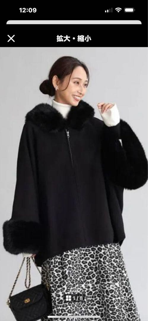 かれんこん　　美品　YAMADAYA FENNEL ポンチョコート