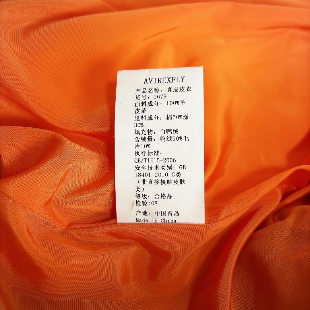 AVFLY ラムレザー レザージャケットMA-1 Mサイズ　刺繍　短丈