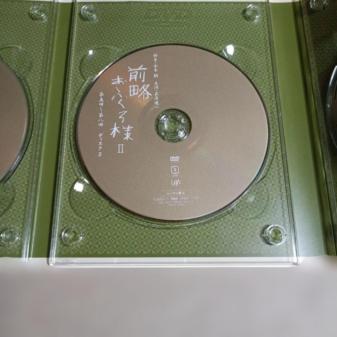 前略おふくろ様Ⅱ DVD-BOX〈初回限定生産・7枚組〉