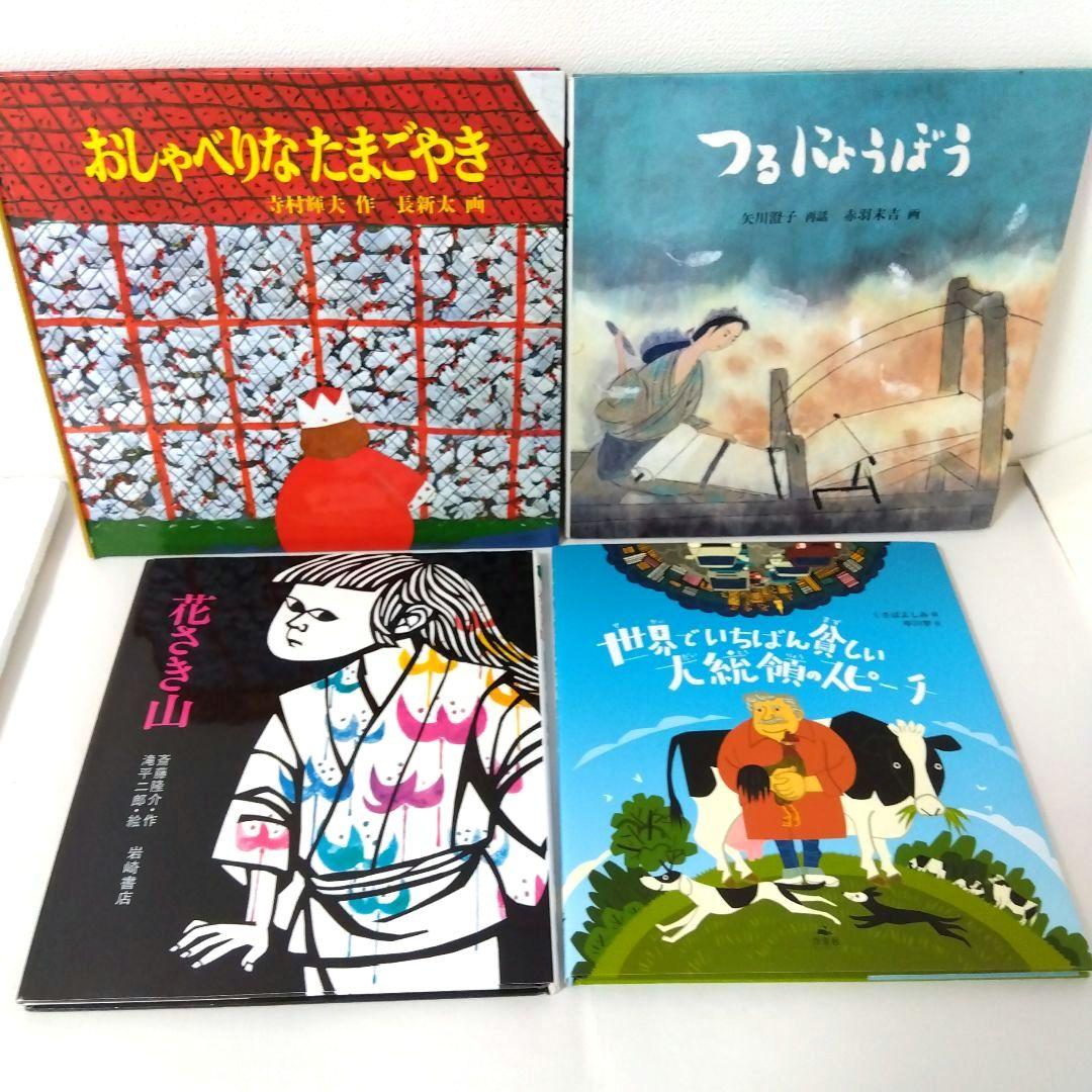 mina様【47冊】くもん推薦図書CD 絵本児童書まとめ売り 中学年 No67