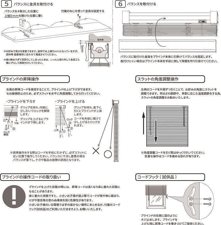 ペロスパ様専用 ウッドブラインド 羽根幅50mm 幅110cm×高さ90cm B