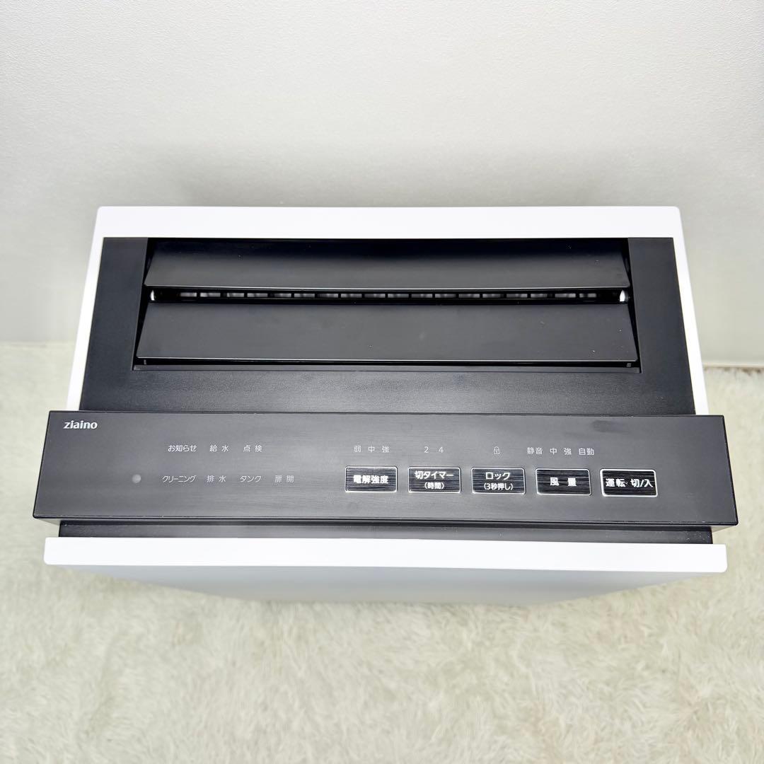 極美品 Panasonic ジアイーノ F-MV2100 次亜塩素酸空間除菌脱臭