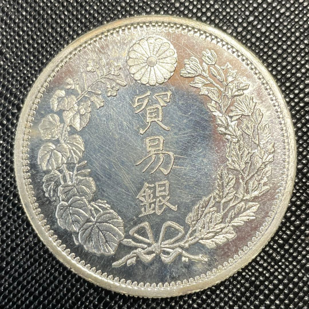明治10年貿易銀、銀製参考品、目方27,7g、 比重10.01、pL未使用 - メルカリ