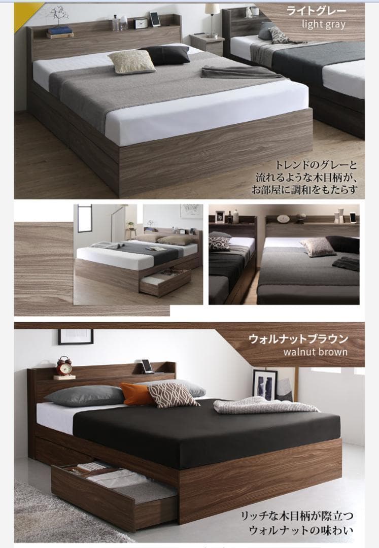 セール！新品 送料込 ダブルベッド 収納 棚 2口コンセント マットレス付 NW