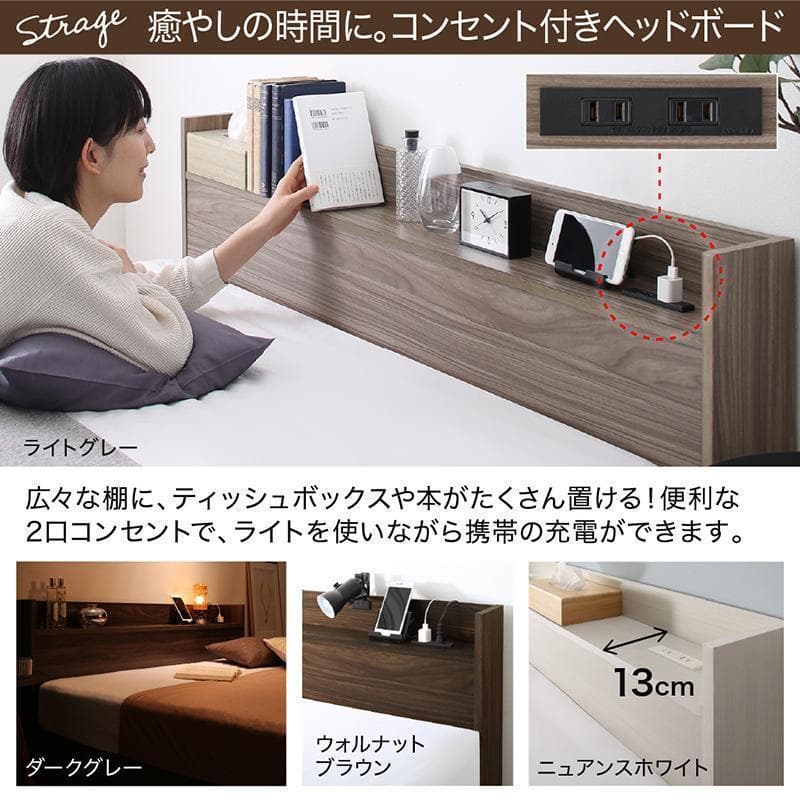 セール！新品 送料込 ダブルベッド 収納 棚 2口コンセント マットレス付 NW