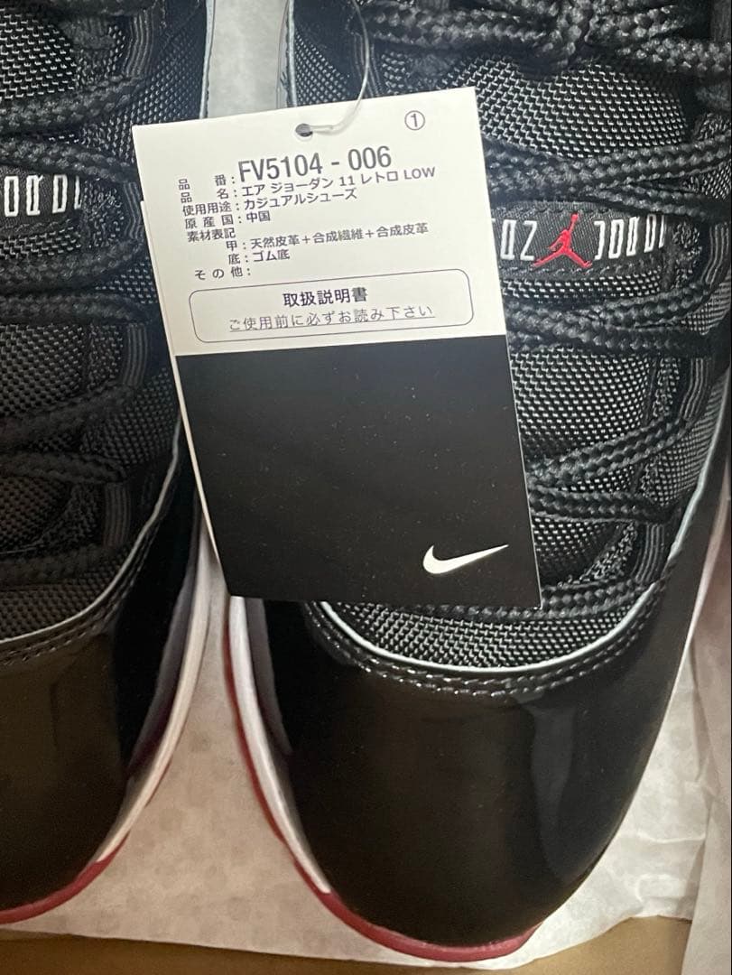 シューズ(男性用) Nike Air Jordan 11 Retro Low \"Bred\"