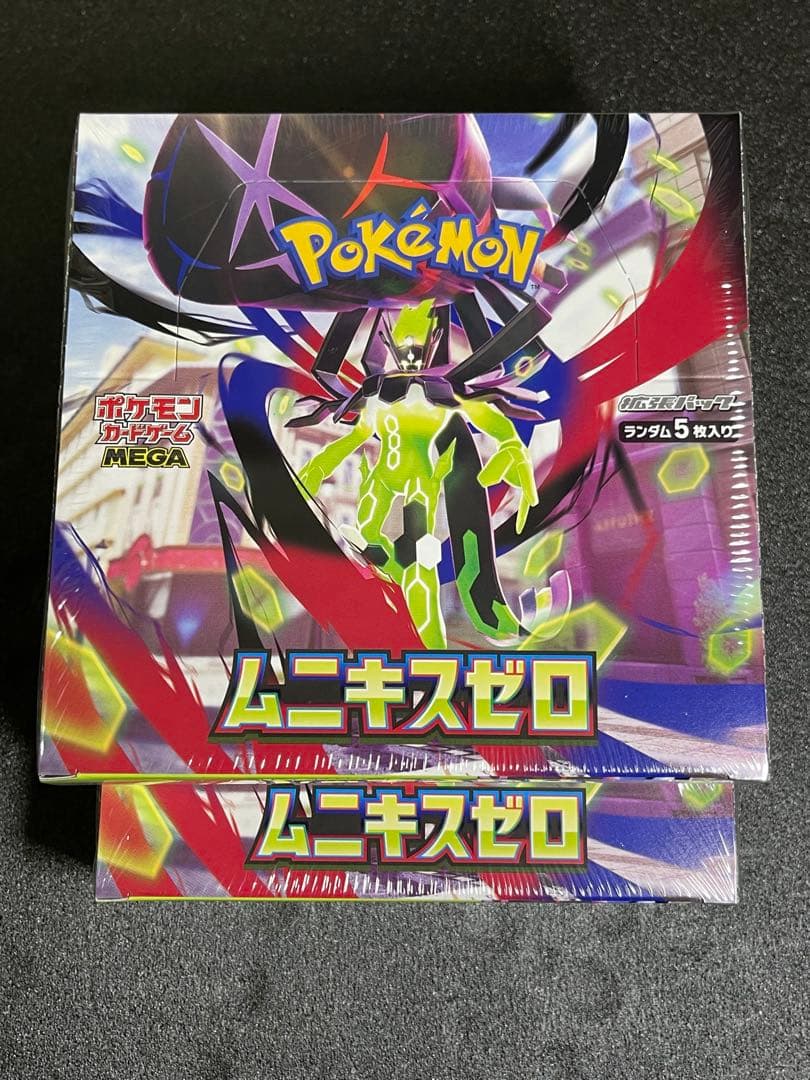 ムニキスゼロ　BOX シュリンク付き