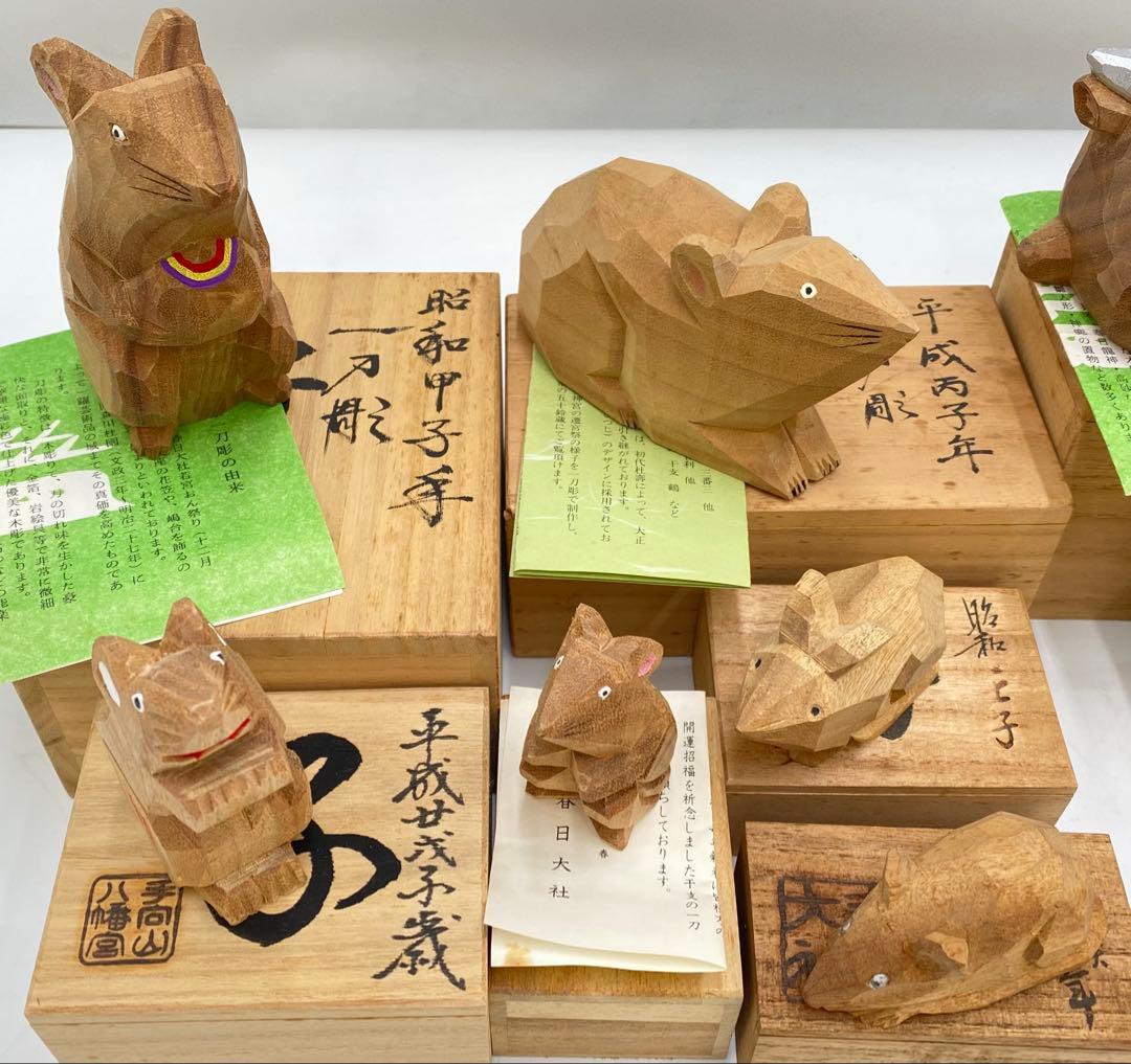 専用 奈良一刀彫り まとめ売り 干支 78体 共箱 - メルカリ