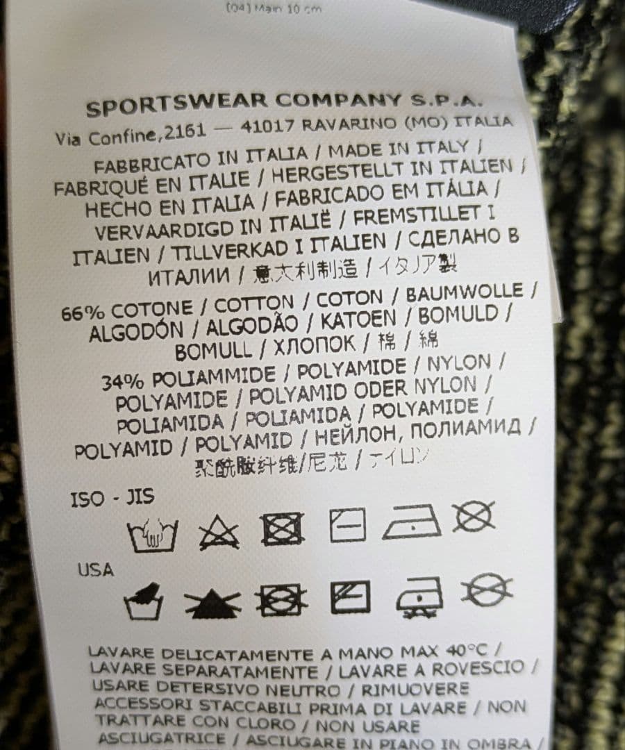 【美品】ストーンアイランド　セーター