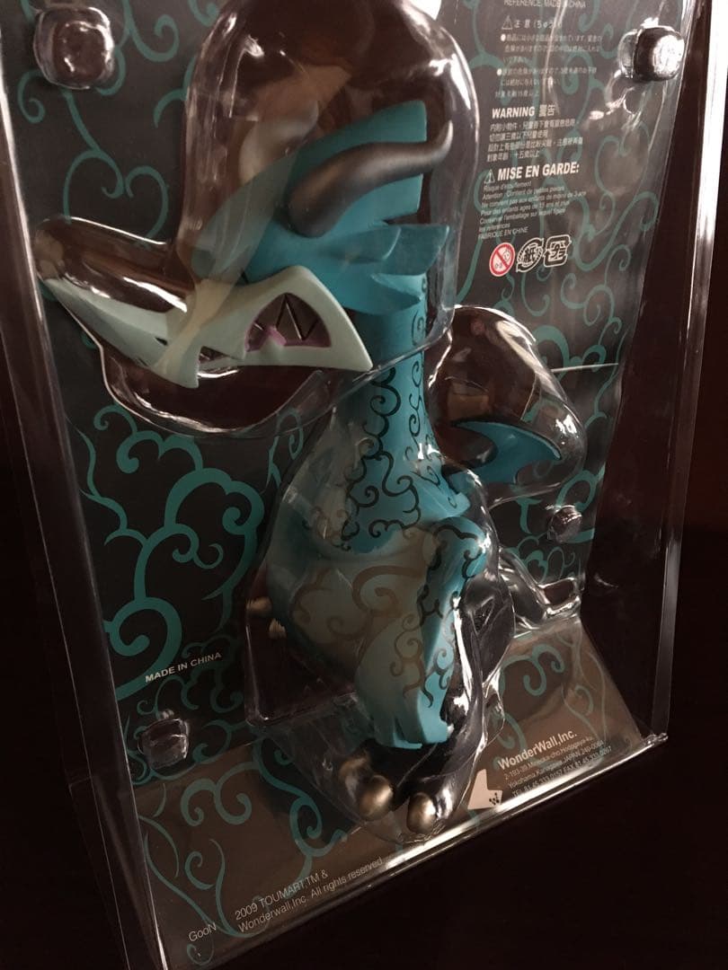 GooN TOUMA ソフビ フィギュア