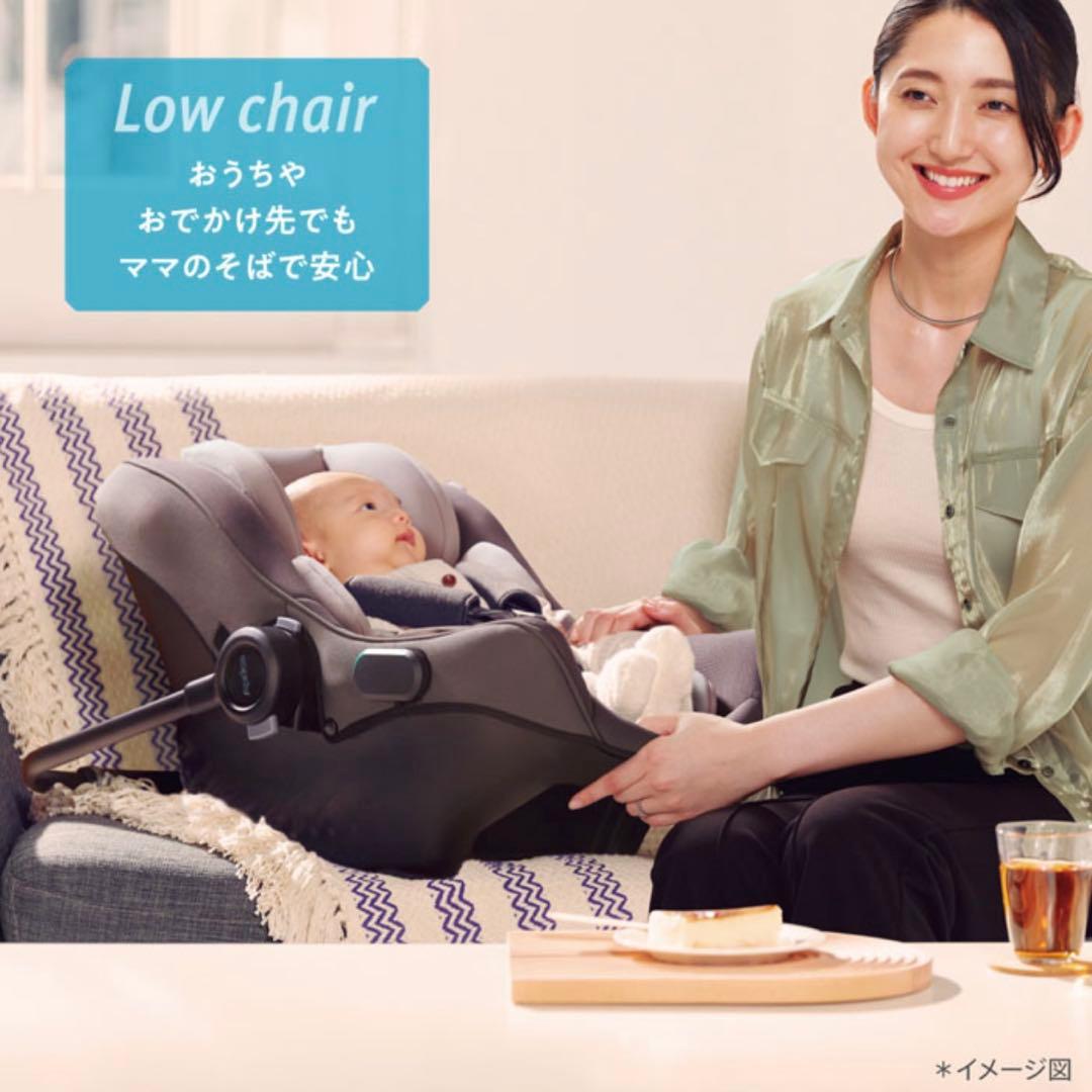 チャイルドシート アップリカ エアキャリーAB トラベルシステム