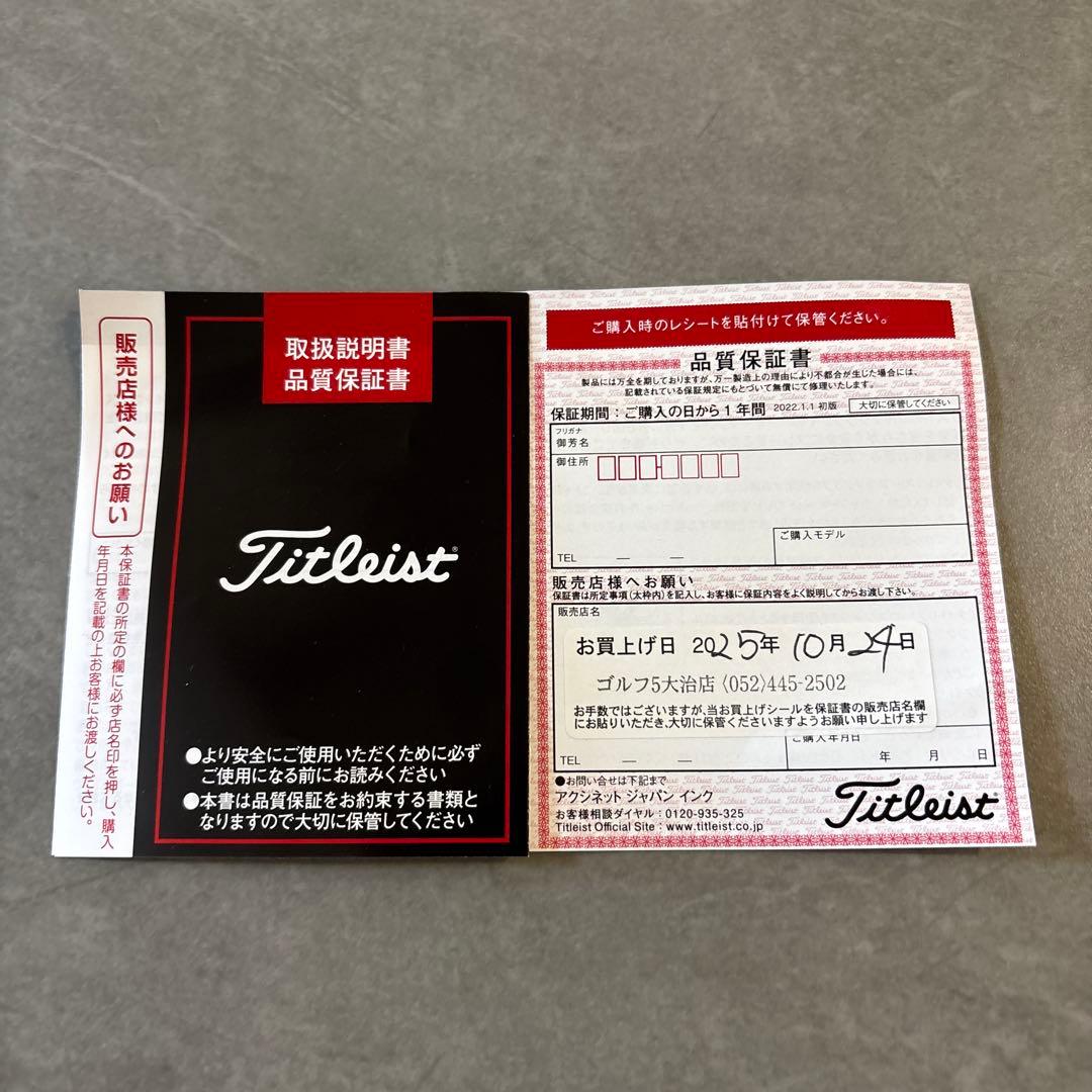 タイトリスト T100 2025 5-PW 6本 DG X100 TI