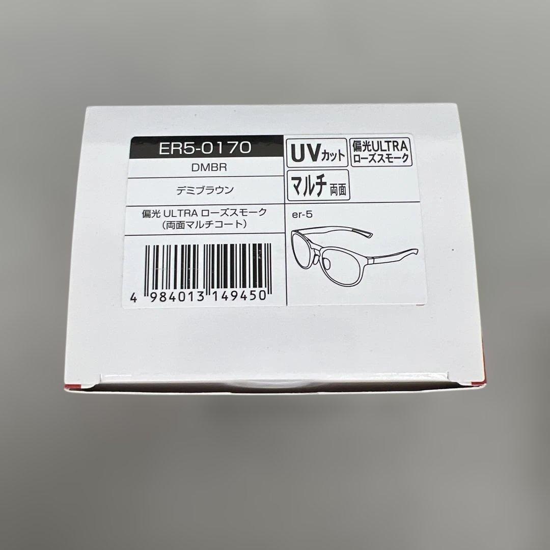 512268 [スワンズ] 日本製 スポーツ サングラス イーアール 偏光 調光