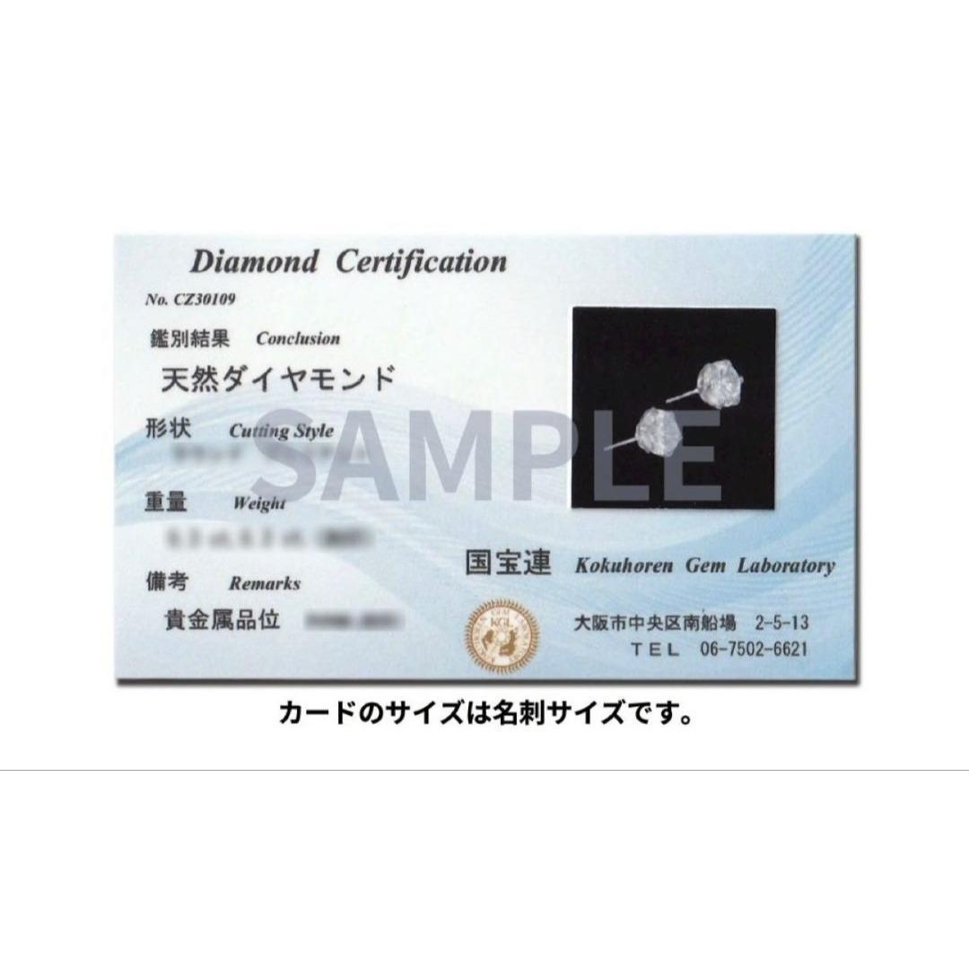 PT天然ダイヤモンドピアス 計0.2 ホワイト 鑑別カード付き