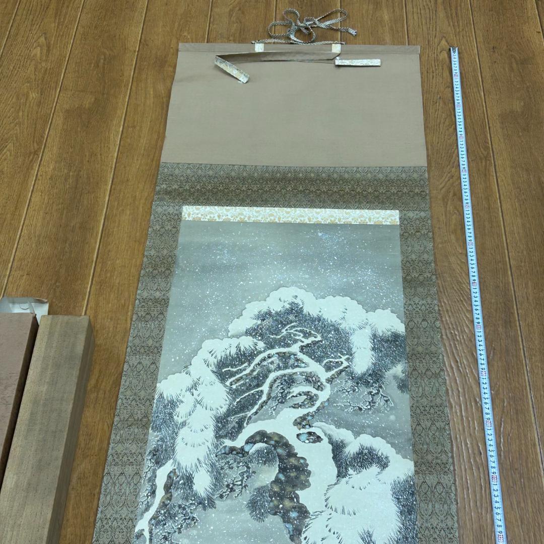 掛軸 雪景 耕雲 木箱付き 山田耕雲 風景画 鳥獣画 季節掛け