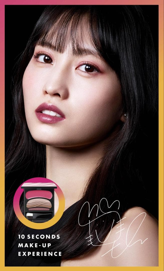 新品 AUBE ブラシひと塗りシャドウN 15 レッド系 TWICEコラボカラー