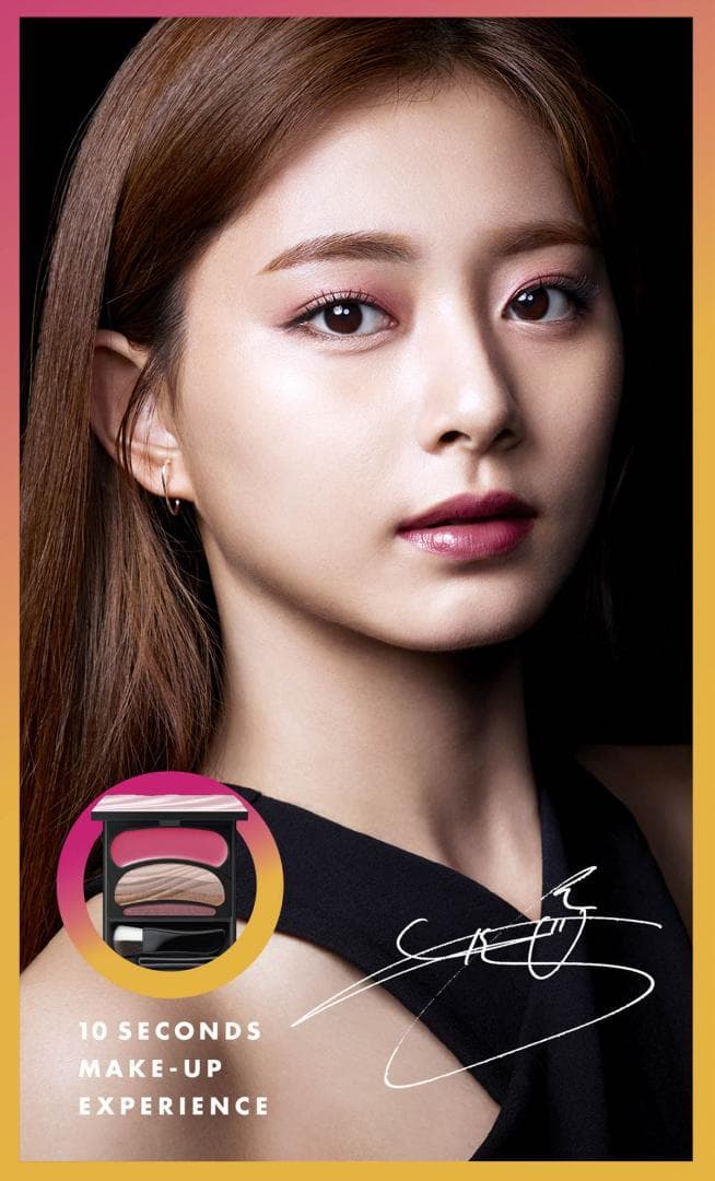 新品 AUBE ブラシひと塗りシャドウN 15 レッド系 TWICEコラボカラー