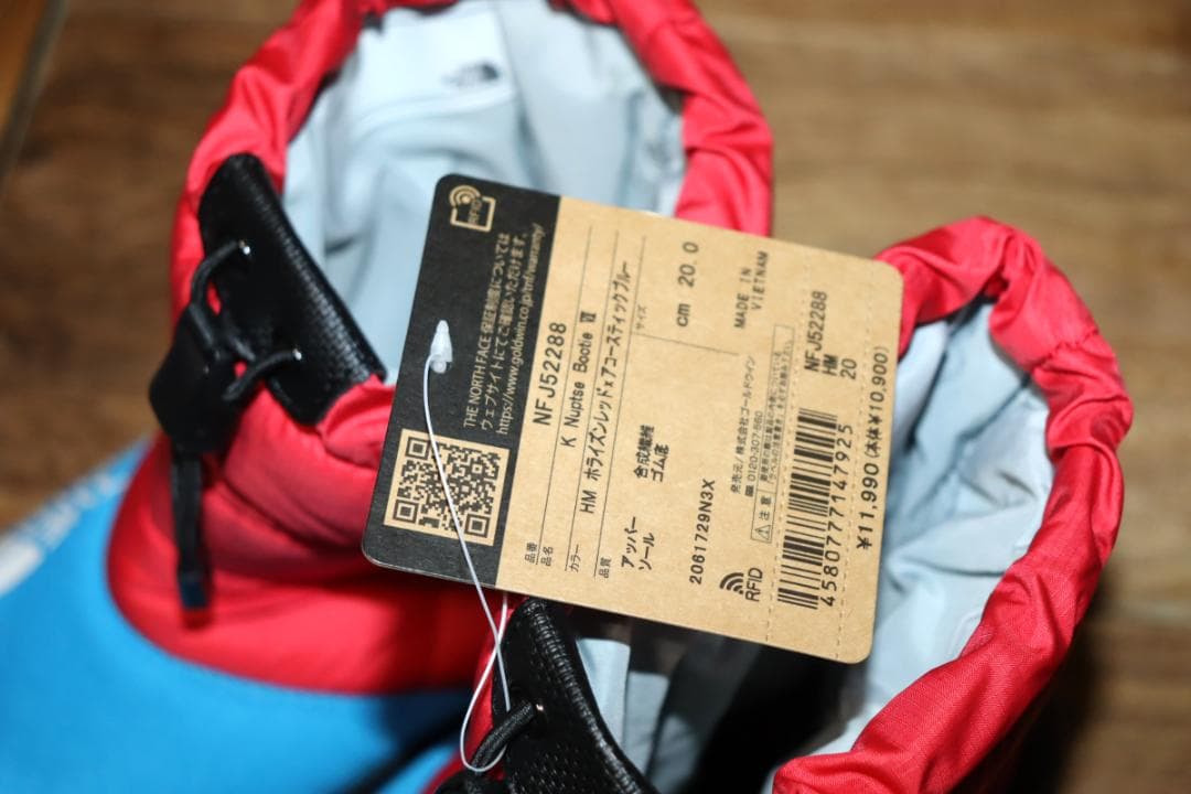 新品 ノースフェイス キッズ ヌプシ ブーティ Ⅶ 20cm