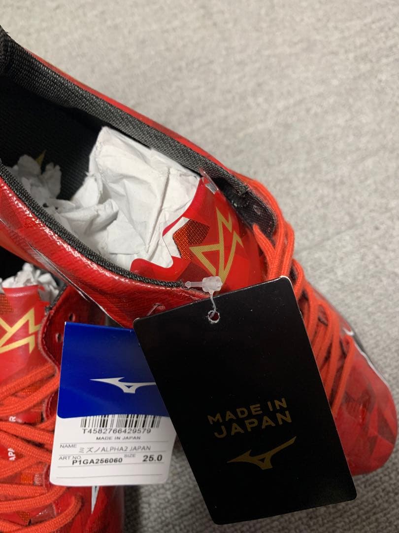 ミズノアルファ2ジャパン