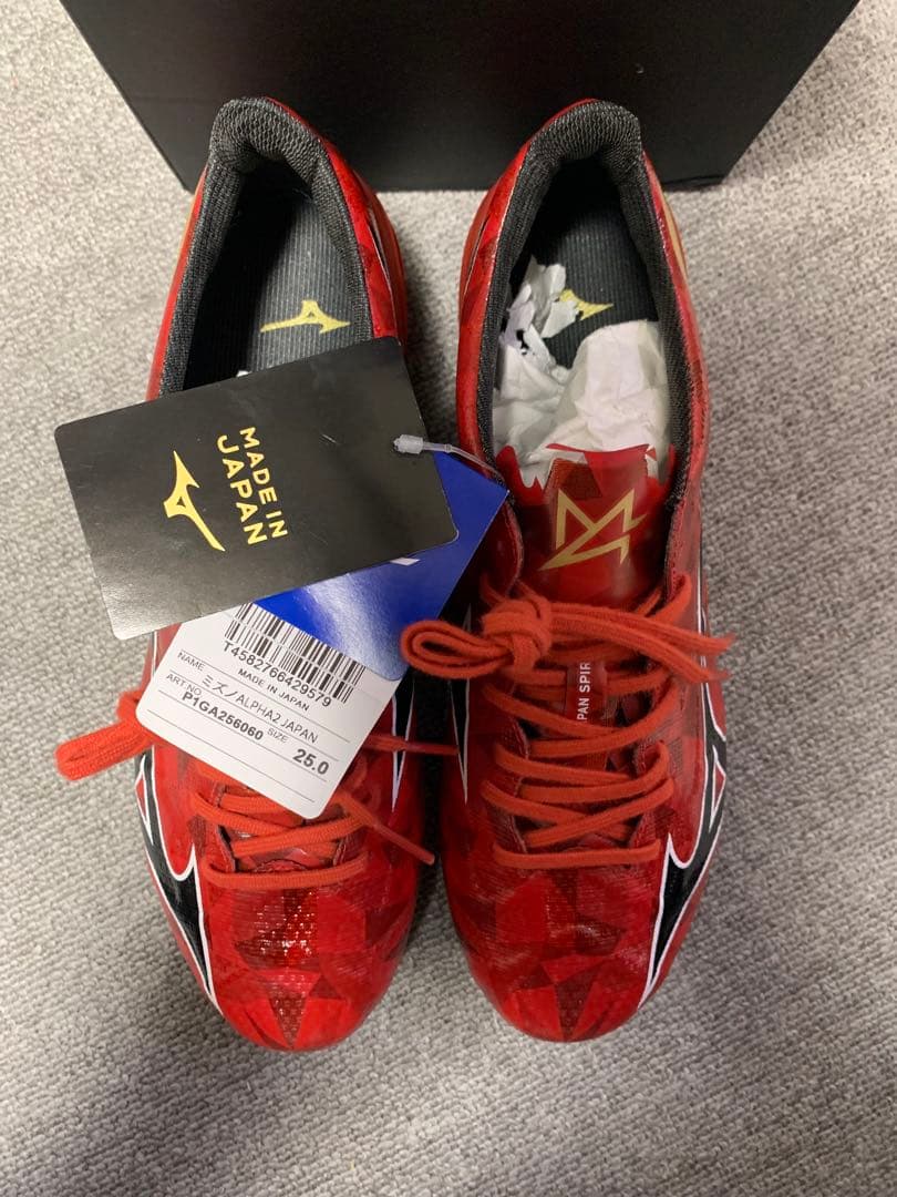 ミズノアルファ2ジャパン