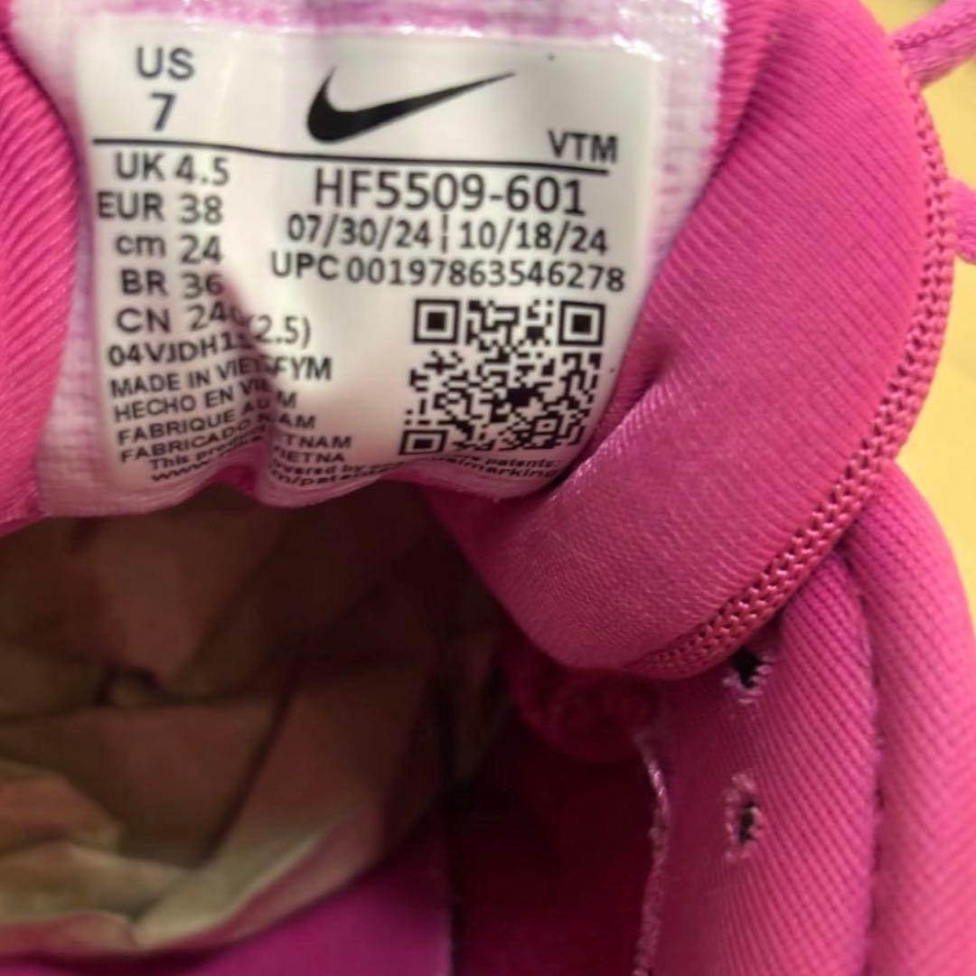 Nike Women's Air Max DN8 24.0 ピンク 即日発送