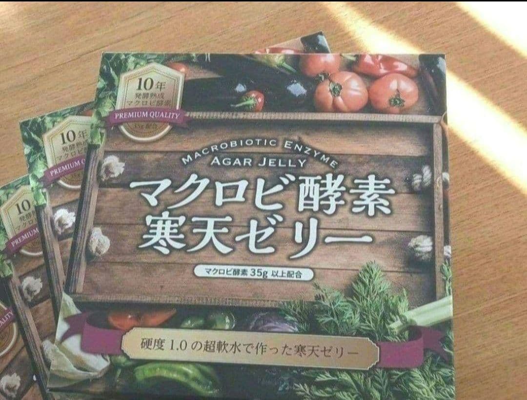 マクロビ酵素ゼリー 8箱セット - メルカリ