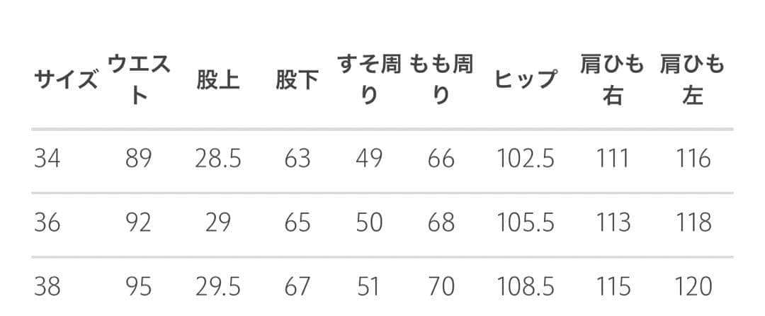 Drawer ドゥロワー ウール モヘア ドロス フレスコ サロペット 38