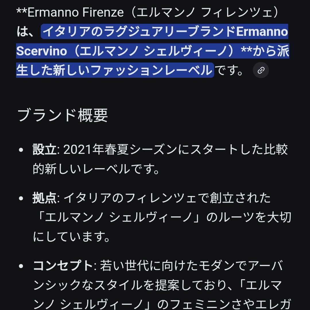専用になります。フィレンツェ　OCTAVIA 2way バッグ