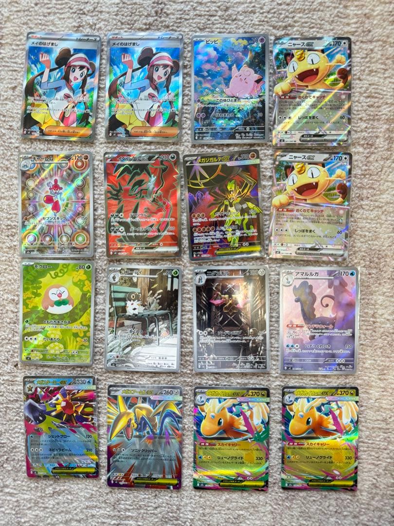 ポケモンカード ホロカードセット - メルカリ