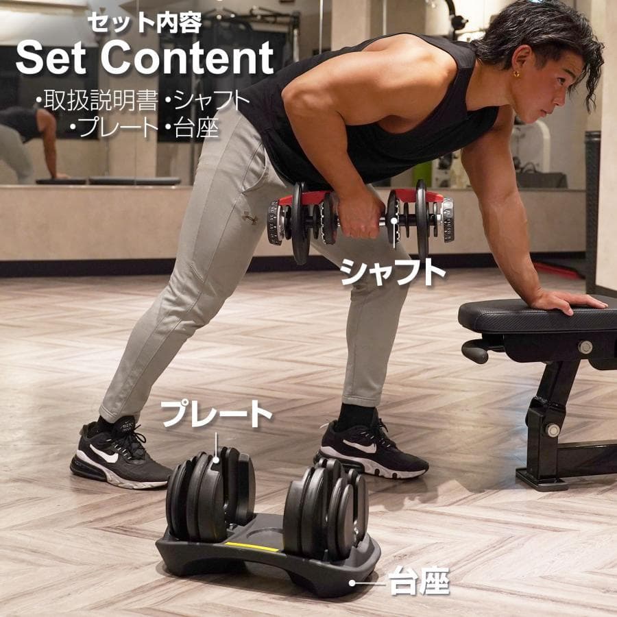 可変式 ダンベル 15段階調整（24kg 1個）TOP FILM 筋トレ
