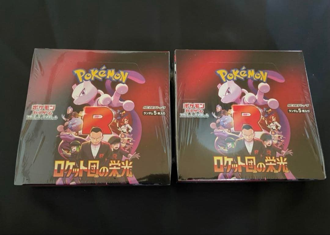 ポケモンカードゲーム ロケット団の栄光 2ボックス シュリンク付き