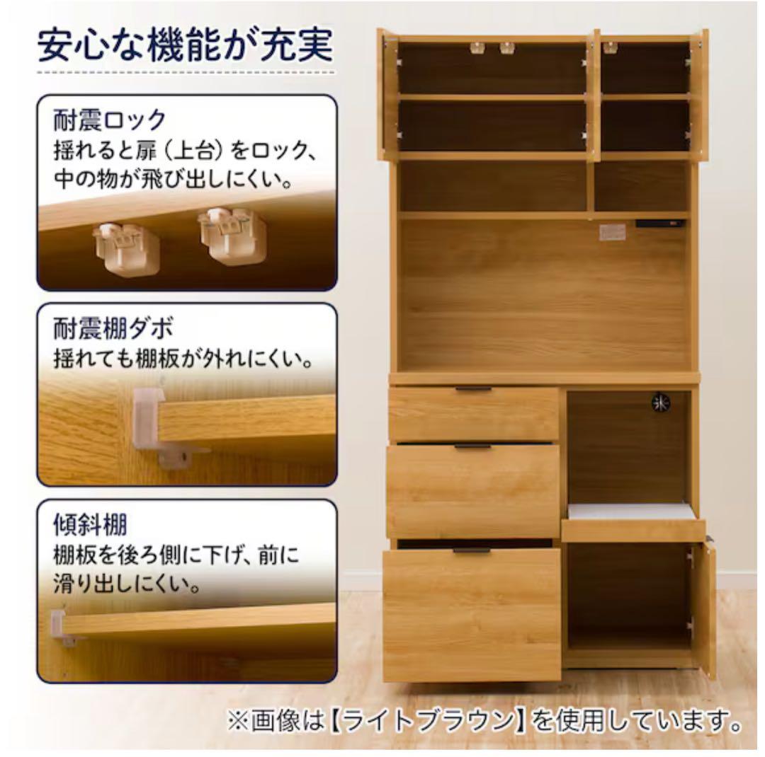 キッチンボード(エトナ90KB LBR) ★送料込み