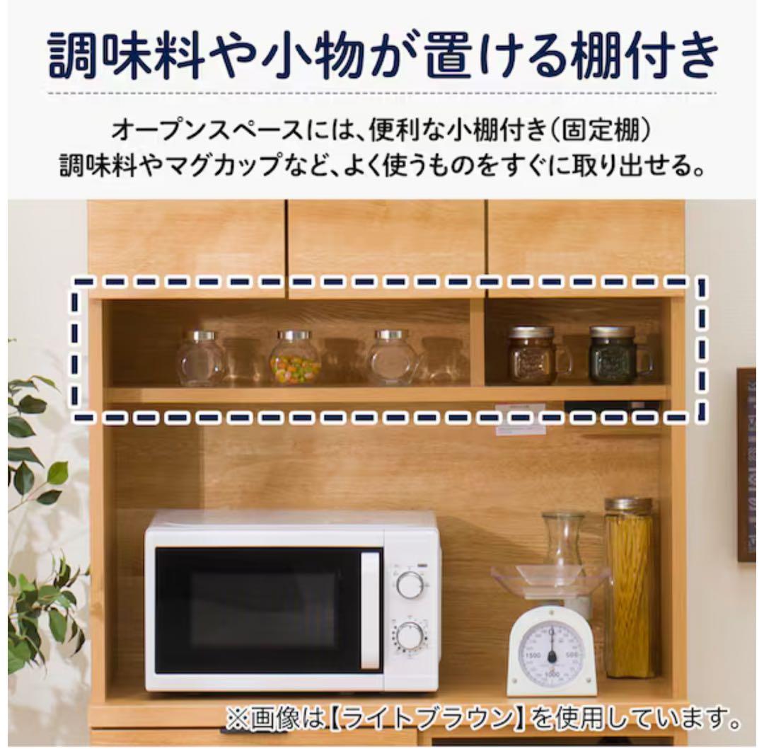 キッチンボード(エトナ90KB LBR) ★送料込み