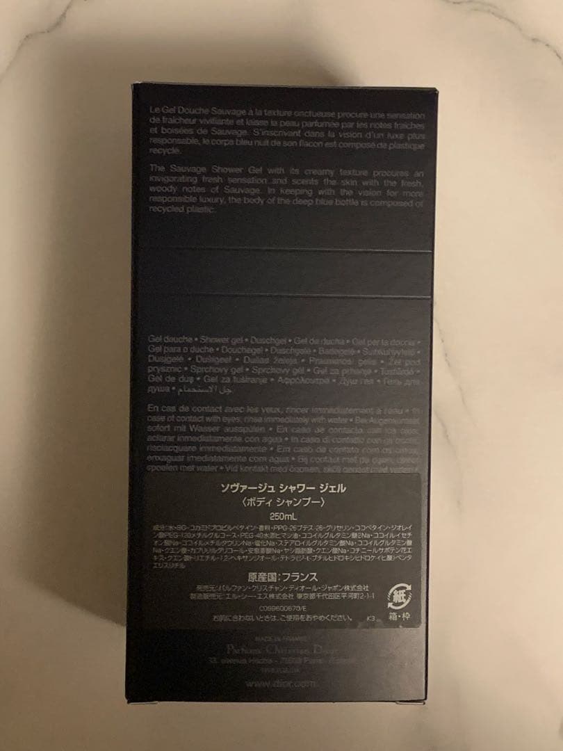 Dior メンズギフトBOXセット4点(定価約23000円)