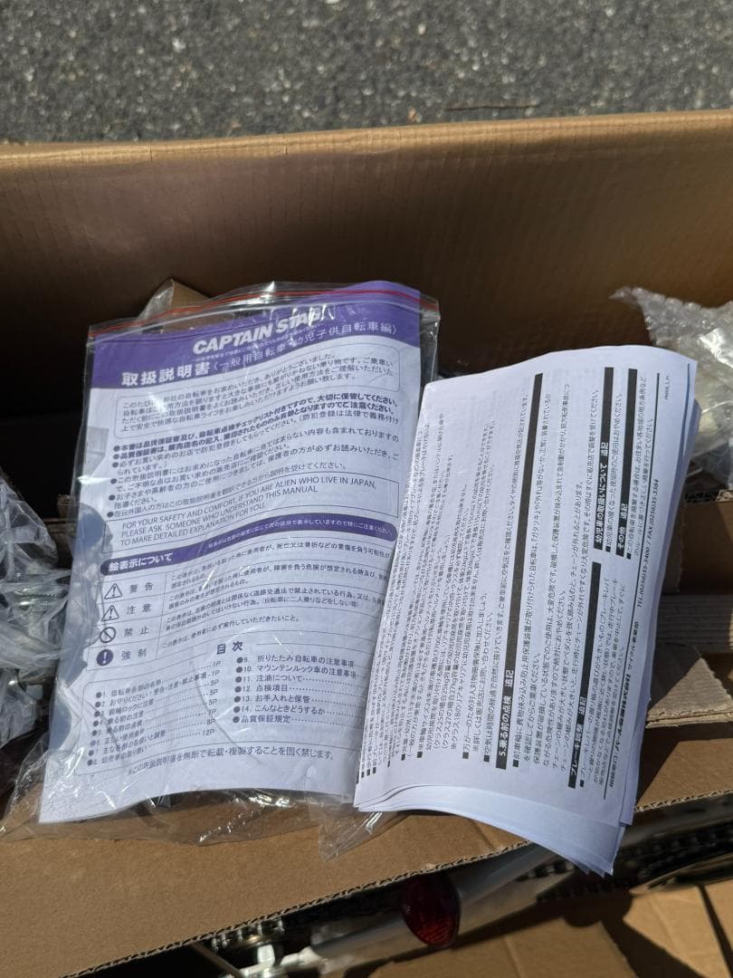 FOLDER FOLDING 未使用 キャンプ 釣り 通勤 通学 レジャー - メルカリ