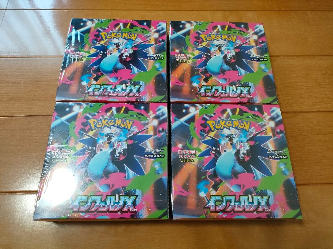 ポケモンカード インフェルノX 4box シュリンク付き