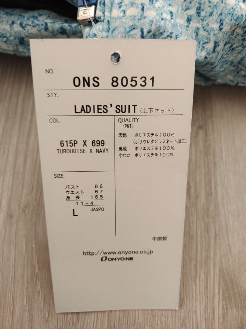 スキーウェア　上下　ONYONE レディース