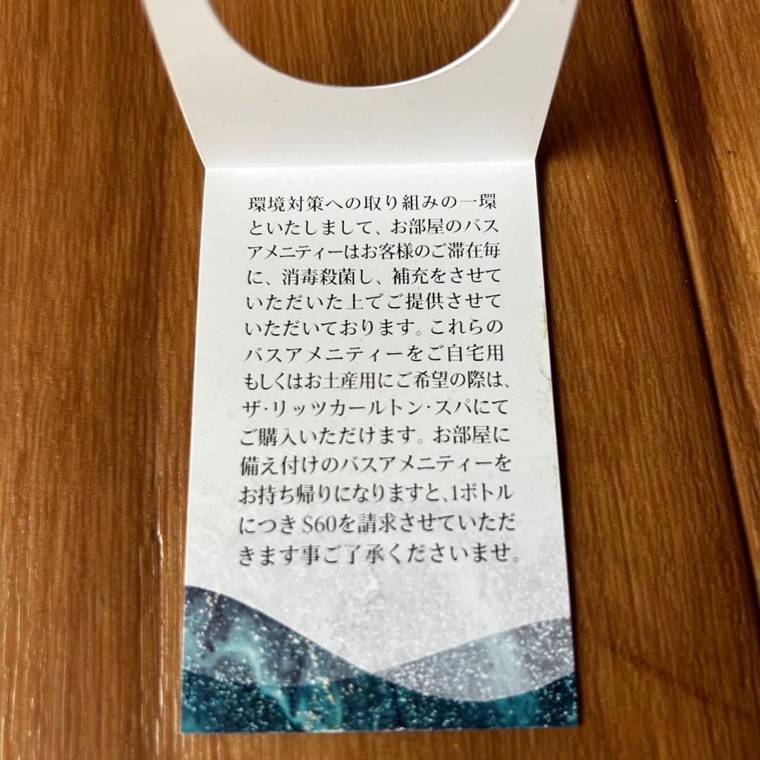 【新品】ディプティック diptyque 3本セット　ハワイ　リッツカールトン