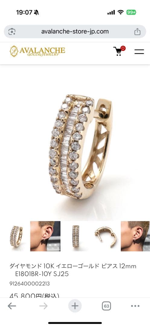 ダイヤモンド 10K イエローゴールド ピアス12mm