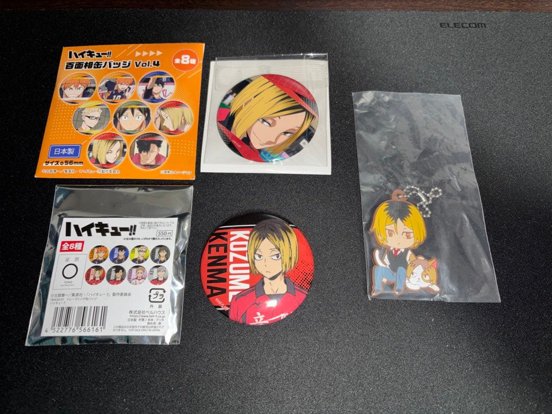 ハイキュー!! 孤爪研磨 セット - メルカリ