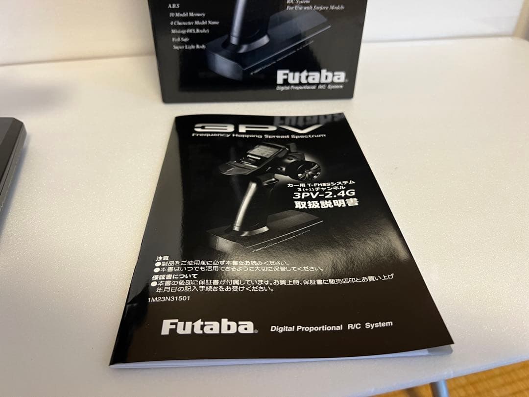 Futaba 3PV 受信機セット フタバ