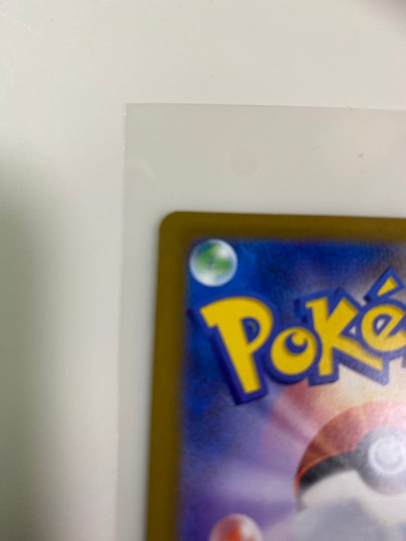 メガリザードンインフェルノX 2枚セット