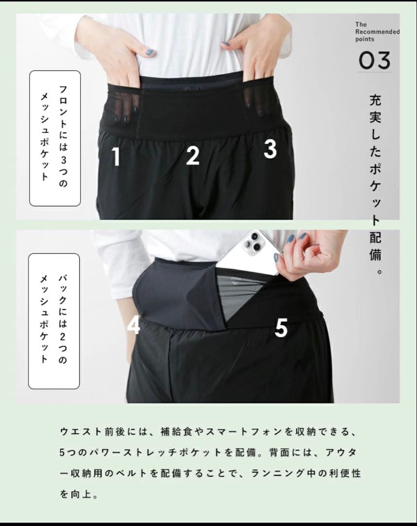 NORTH FACE バーブライトランニングパンツ