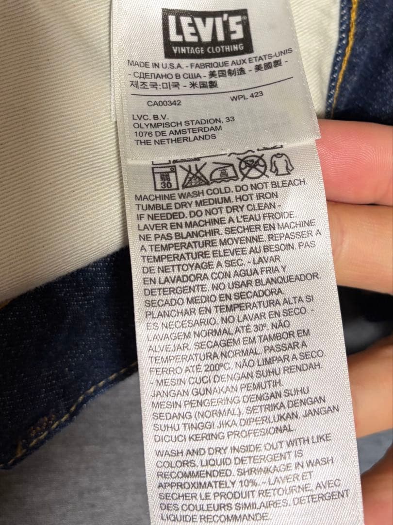 ジャケット・アウター 507XX & 501XX set up Levi's