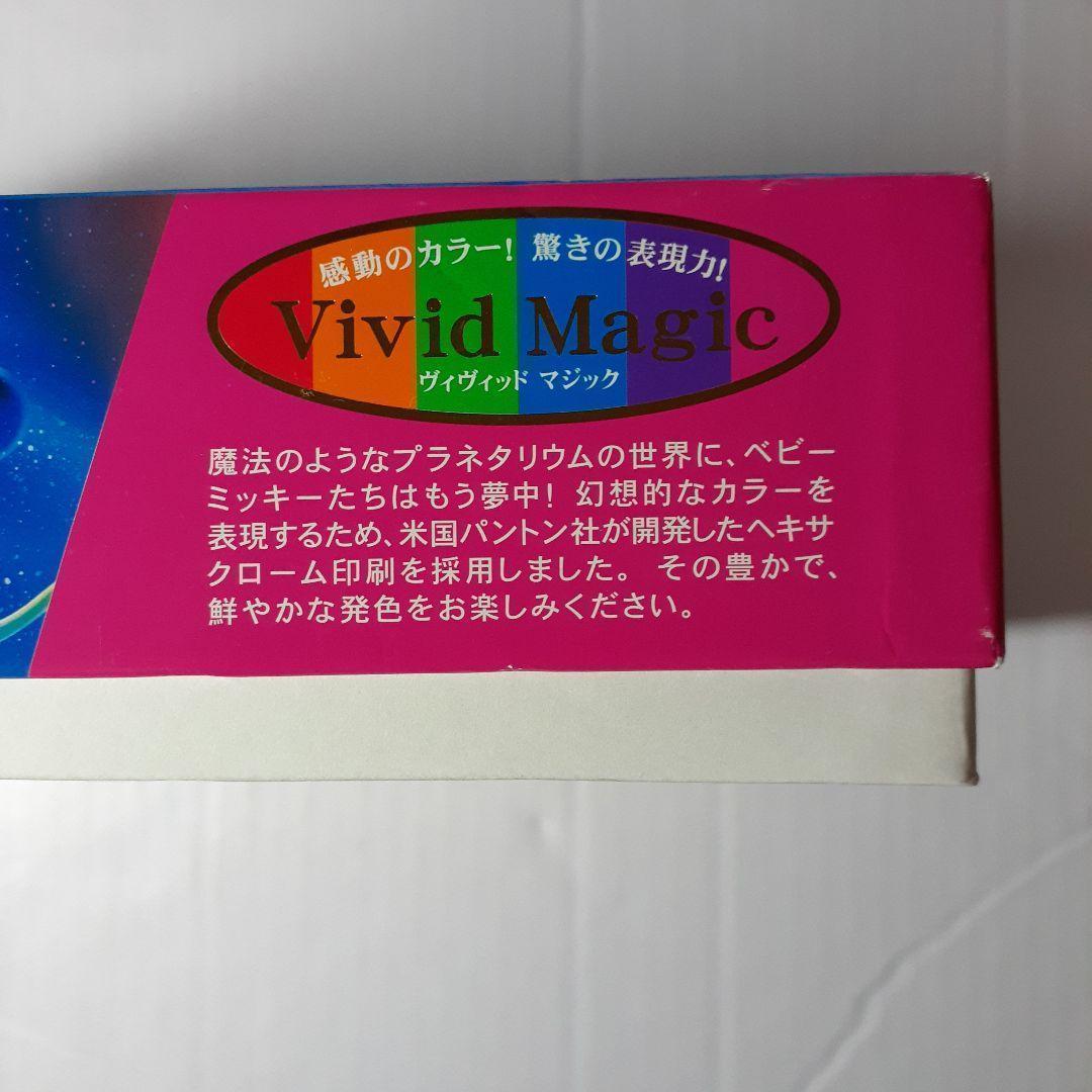 ディズニー 1000ピースジグソーパズル 夢色プラネタリウム - メルカリ